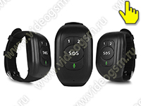 Персональный 4G GPS трекер-браслет для ребенка с тревожной кнопкой TrakFon TP-48